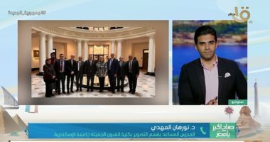 الفائزة بجائزة ليوناردو دافنشي: "الناس كانت بتتصور معايا لما عرفوا إنى مصرية"