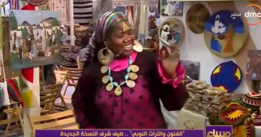 معرض ديارنا وتاريخ معلم السينما المصرية محمد رضا أبرز تقارير "مساء دى إم سى"