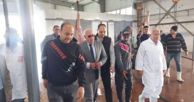 محافظ بورسعيد يوجه بزيادة سعة المجزر وتطوير الخدمات.. صور