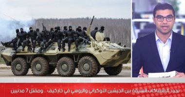فرنسا: سنرسل أسلحة دفاعية إلى أوكرانيا وإجراءات مضادة للدعاية الإعلامية لروسيا