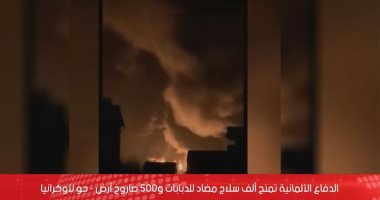 مباشر من الحرب.. صاروخ يضرب خزان نفط قرب كييف ويشعل الأجواء (فيديو)