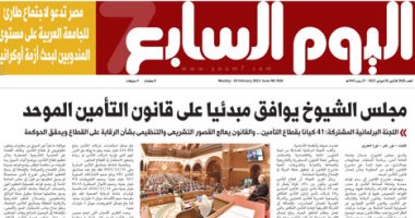 اليوم السابع: الرئيس السيسى يوجه بالمحافظة على استمرارية المخزون الاستراتيجى