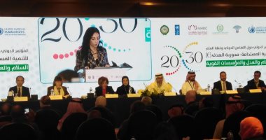 انطلاق مؤتمر "القومى لحقوق الإنسان" حول التضامن الدولى وخطة التنمية المستدامة