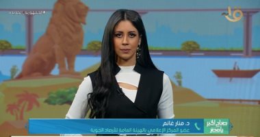 الأرصاد تحذر من تخفيف الملابس: عودة الأمطار فى نهاية الأسبوع