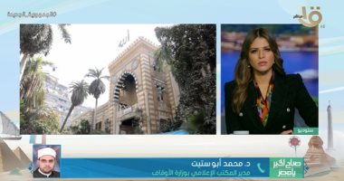 الأوقاف: قدمنا للعالم 310 إصدارات بكل اللغات خلال 7 سنوات ونصف 