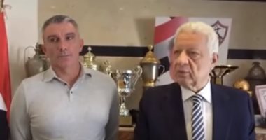 كارتيرون يشكر مجلس إدارة وجماهير الزمالك