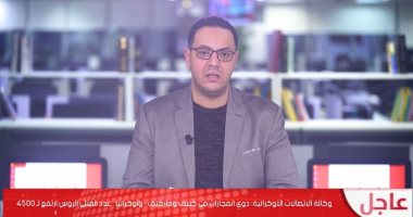 مباشر من الحرب.. انفجارات فى كييف وخاركيف (فيديو)