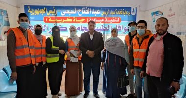 قطار حياة كريمة بقرى مصر.. انتظام أعمال الصرف والكهرباء بقرى بحيرة ناصر بأسوان.. انطلاق فعاليات ثقافية بقرى كفر الدوار.. محافظ أسيوط يشدد على المتابعة المستمرة للمشروعات.. إنشاء 27 وحدة صحية بقرى شبين القناطر