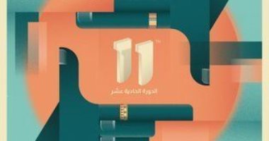 فعاليات اليوم..انطلاق مهرجان الأقصر السينمائى وختام مؤتمر وسط الصعيد الأدبى