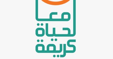 "مبادرتنا كلنا ".. مشروع شباب تطوعى للتعريف بمبادرة "حياة كريمة"