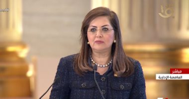 وزيرة التخطيط تكشف شروط الوثيقة الادخارية لمواجهة الزيادة السكانية