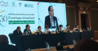 انطلاق فعاليات اليوم الثانى لمؤتمر القومى لحقوق الإنسان حول التنمية المستدامة