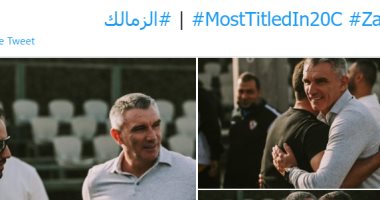 نادى الزمالك يوجه الشكر للمدير الفنى السابق كارتيرون على المرحلة الماضية