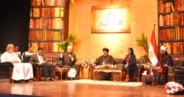 مشاركون بملتقى الهناجر: الأخوة الإنسانية ثقافة متجذرة بالمجتمع المصرى.. صور