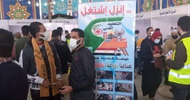 محافظة الإسكندرية: توظيف 11279 خريجا بالتعليم الفنى