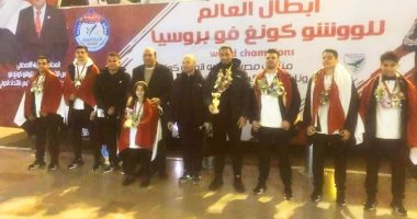 بعثة مصر للكونغ فو تصل القاهرة بعد المشاركة فى البطولة الدولية بروسيا.. صور