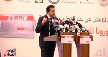"إيجى فاكس" لقاح مصرى جديد لمواجهة جائحة كورونا.. وزيرا التعليم العالى والزراعة يعلنان بدء التجارب السريرية.. وخالد عبد الغفار: الحاصلون عليه تحت ملاحظة دائمة بالقصر العينى.. وهيئة الدواء: ابتكار علماء مصريين