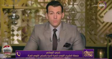 منسقة مشروع تنمية الأسرة المصرية: "الحوافز المادية" ستلعب دورا لضبط القضية السكانية