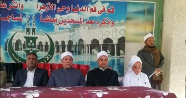 معهد فتيات البياضية بالأقصر يكرم الطالبات الأوائل وحفظة القرآن الكريم.. صور