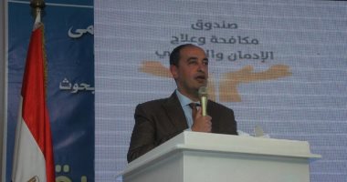 صندوق مكافحة الإدمان يستعرض برامج حماية الأطفال والمراهقين من أضرار التدخين والمخدرات