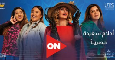 عمرو عرفة يروج لمسلسل "أحلام سعيدة": كوميدى اجتماعى نسائى جدًا .. دعواتكم