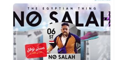تعرف على "نو صلاح" و "ماهيتاب الجناينى" ضمن أحداث مسلسل "دايمًا عامر"