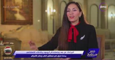 خبيرة اتصالات لـ"مصر تستطيع": الـ5G سيسهل إجراء العمليات الجراحية عن بعد