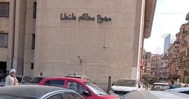 ثانى جلسات محاكمة المتهم السادس بقضية بسنت خالد ضحية الابتزاز بالغربية.. لايف