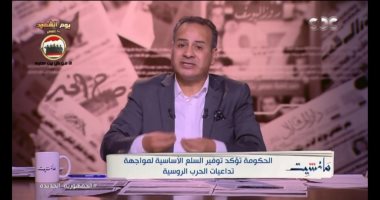جابر القرموطي يشيد بحوار تليفزيون "اليوم السابع" مع طباخ الملكة إليزابيث
