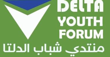 "رياضة كفر الشيخ" تعلن عن بدء التسجيل للمشاركة فى المنتدى الأول لبرلمان الشباب