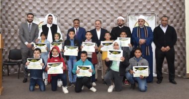 محافظ مطروح يكرم الأطفال حفظة القرآن الكريم.. لايف