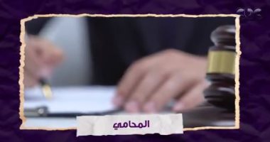 برنامج "شغل عالى" يبرز قصة مواطن رفع قضية ليصغر نفسه 20 سنة