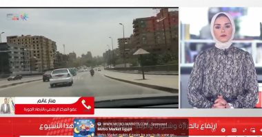 احذروا المنخفض الصحراوى القادم.. تحذيرات هامة من الأرصاد الجوية "فيديو"