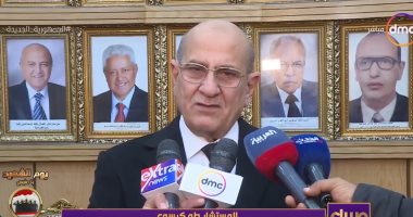مجلس الدولة ينصب 98 قاضية على منصته.. أبرز تقارير "مساء دى إم سى"