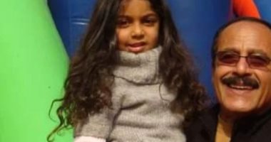 ابنة رجاء الجداوى تستعيد ذكريات والدها الراحل حسن مختار بصورة مع حفيدته