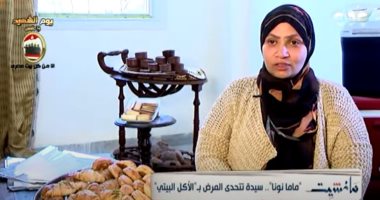 مانشيت يعرض قصة "ماما نونا".. سيدة تتحدى المرض بـ "الأكل البيتى" 