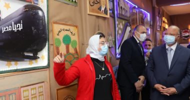 محافظ القاهرة يفتتح معرض "مصر بقت أحلى" لطلاب المدارس.. صور