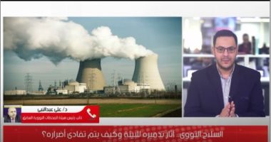 مخلوق واحد هيعيش بعد الحرب النووية.. وعالم يكشف: المدخنون لديهم إشعاع