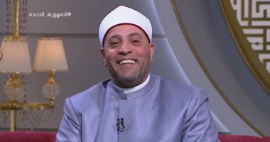 "أنت أجمل واحدة فى الدنيا".. رمضان عبد الرازق: يجوز للزوج الكذب بهذه الحالات