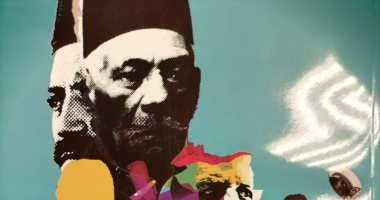 صدر حديثًا.. "الوفد الجديد.. حكاية نصف قرن" كتاب لـ خالد قنديل 