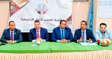 "رياضة الغربية" تنظم مؤتمرا تعريفيا بالاتحاد المصرى للألعاب الترفيهية