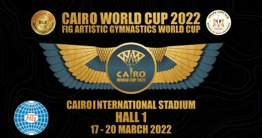 اللجنة العليا تكشف النقاب عن شعار بطولة العالم للجمباز "القاهرة 2022"
