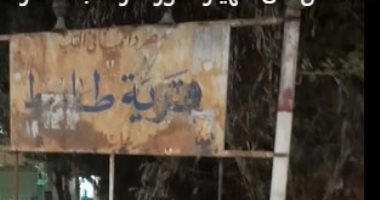 مصرع وإصابة 5 أشخاص فى انهيار سور شركة بالعاشر من رمضان.. لايف