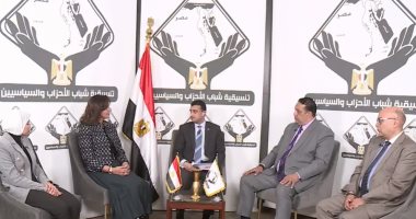 وزيرة الهجرة تعلن إطلاق استمارة لتسجيل بيانات الطلاب العائدين من أوكرانيا  