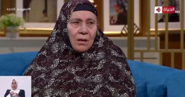 "واحد من الناس" يستعرض مأساة أم مع أبنائها وطردها من المنزل