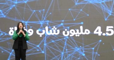 مشروع رواد 2030 يعلن فتح باب التقديم لبرنامج رائدات 2030
