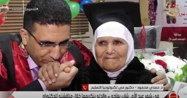 "التاسعة" يعرض تقريرا بعنوان: حاصل على الدكتوراه فى تكنولجيا المعلومات يكرم والدته