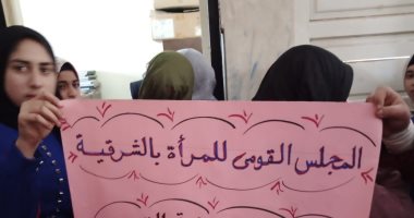حياة كريمة.. قومى المرأة بالشرقية يستخرج 100 بطاقة رقم قومى مجانا للسيدات