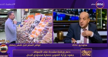 التموين: 8 آلاف منفذ لبيع السلع المخفضة بأنحاء الجمهورية و100 سيارة بالجيزة فقط