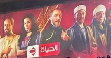 عرض مسلسل "جزيرة غمام" لـ مى عز الدين وطارق لطفى فى رمضان على قناة الحياة